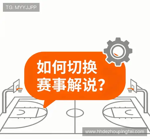 疑问解答站